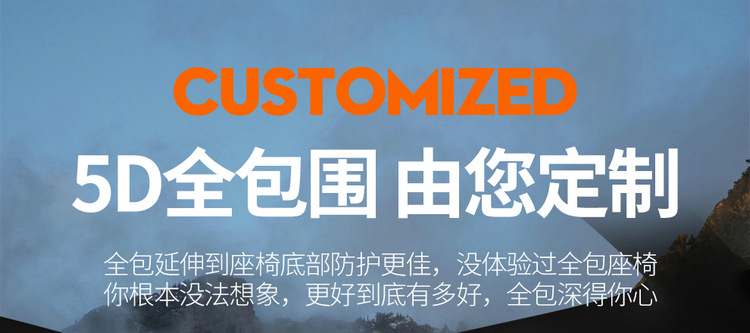 Byd Qin L Qin Max 2025-2026 Qin Plus Car Seat Covers, Custom-Made Full Surround Seat Cushion Covers