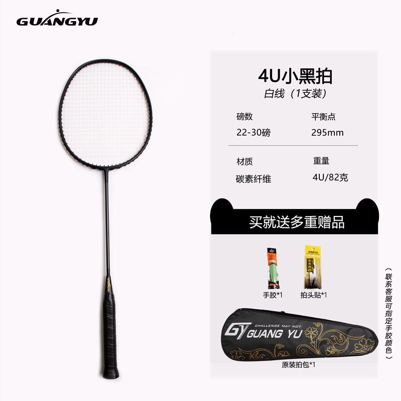 4U-흰색 와이어/브랜치