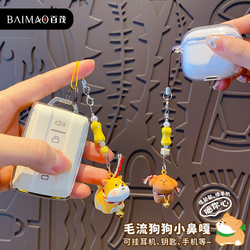オリジナルミニ Q バージョン犬犬鼻キーホルダーペンダントかわいい柴犬カップル携帯電話チェーンペンダント|undefined