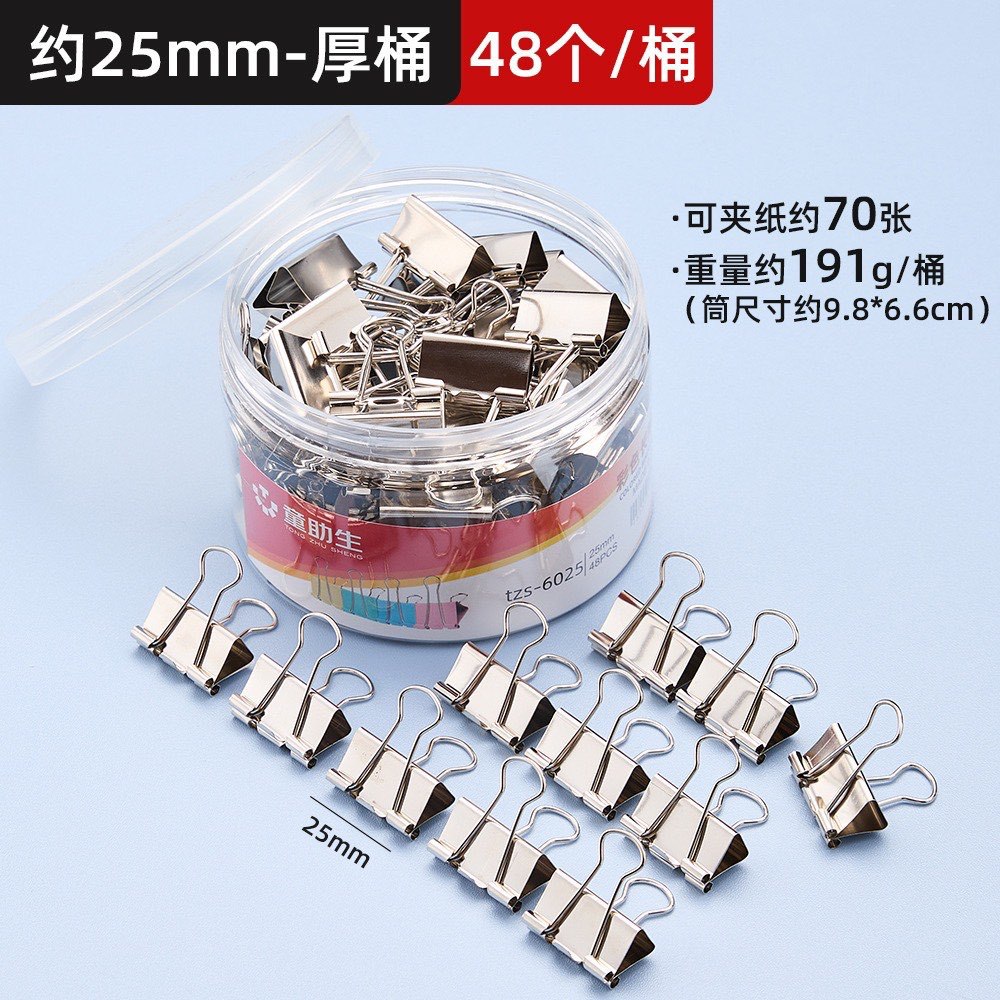 실버 25mm (48개/박스)