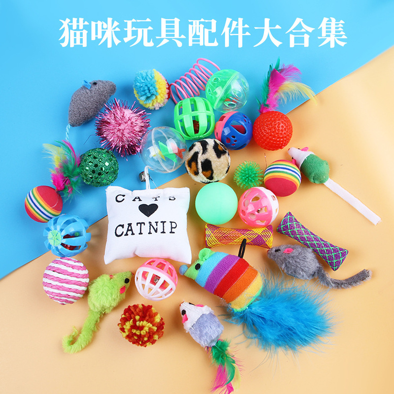 Summary cat toy combination accessories plastic bell ball flower drum rainbow ball feather mouse pet cat toy Summary cat toy combination accessories plastic bell ball flower drum rainbow ball feather mouse pet cat toy