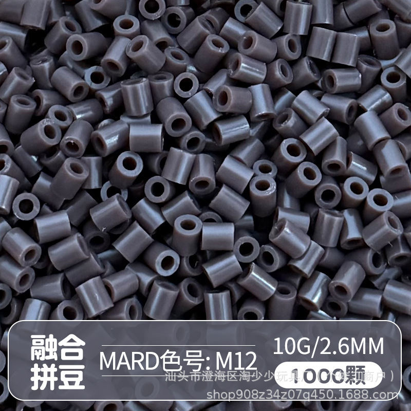 Paquete complementario de frijoles pindou de 2,6 mm frijoles pequeños de alta calidad fusión de frijoles soja Mad número de color de la misma calidad frijoles pindou