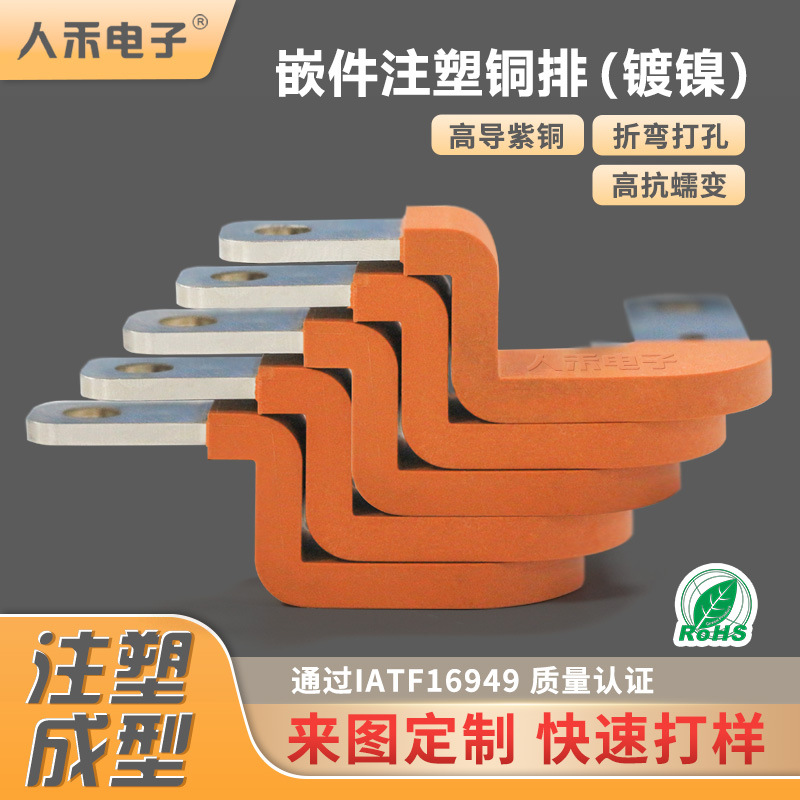 ����Դ���ͭ�Ÿߵ�ͭĸ�� �������ӻ����ž�Եע�ܼ�