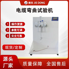 其他试验机;拉力试验机;其他试验箱