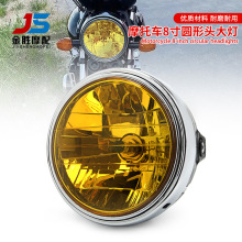 外贸专供摩托车改装前车灯 黄蜂600 900 CB400/900 复古大灯总成