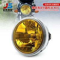 Мотоцикл модифицированный Передний фонарь WASP 600900 CB400/900 Ретро фара в сборе Хрустальная фара