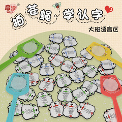 幼稚園の活動区エリアの角でおもちゃを鍛えてハエをたたいて字を見て知育ゲームを投入して教具を遊びます。