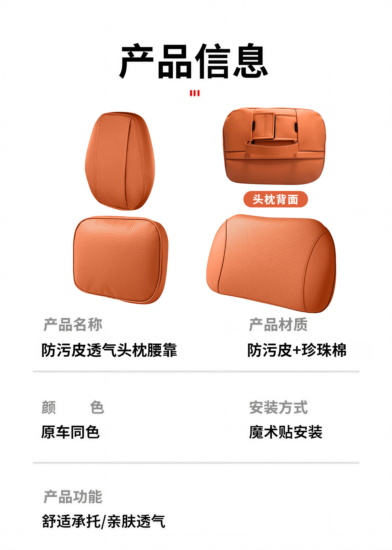 Suitable for the New M6 Headrest and Neck Pillow of the Aito 26 Series, the Same Style as the Cooling Nappa Leather Breathable All-Season Lumbar Support