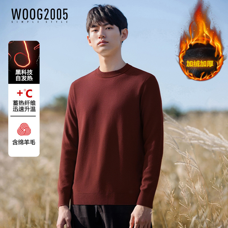 【Sheep Wool】Self-Heating Round-Neck Solid Color Inner Sweater for Men, 2025 Autumn and Winter Integrated Fleece Base Knitwear