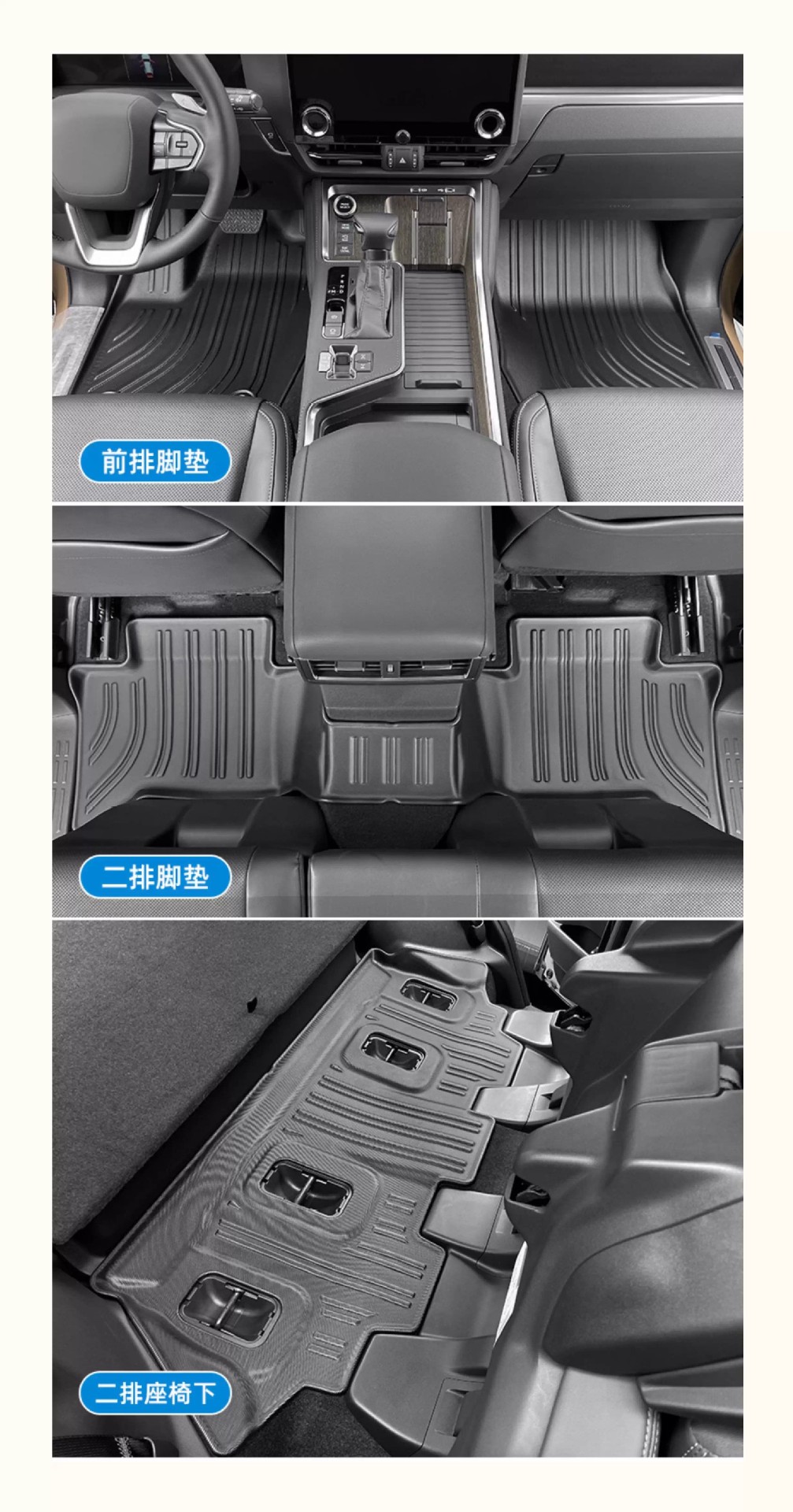 Suitable for the New 25-Model Prado Lc250 Floor Mats, Toyota Tpe Right-Hand Drive Modification Accessories, Rear Trunk Mat