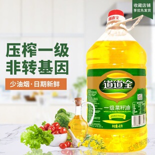 ����ȫһ��������4L/ƿ���ßo��ζʳ���� ��������������r��