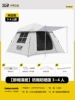 Upgraded thickened model-white