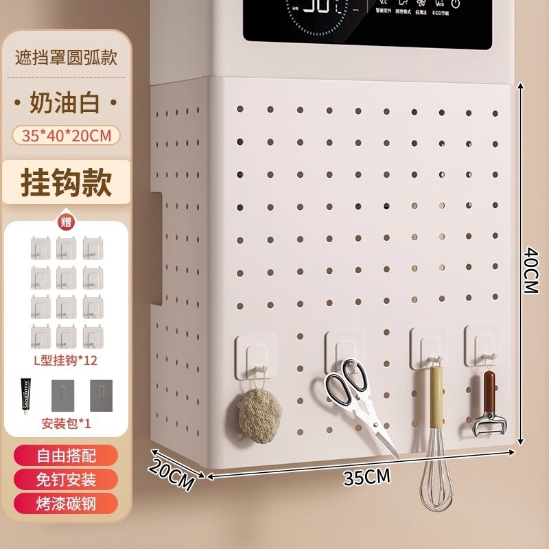 热水器遮挡罩燃气管道遮挡装饰洞洞板遮丑挡板置物架厨房壁挂下方|undefined