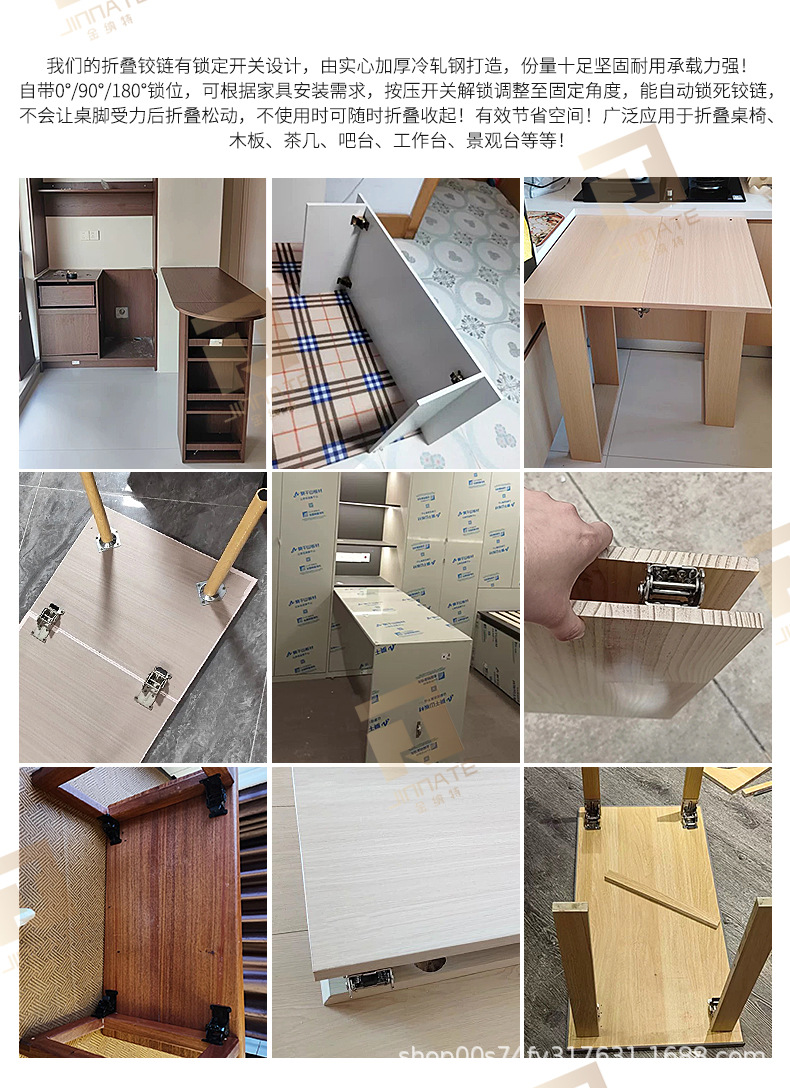 自锁折叠铰链详情带水印_08.jpg