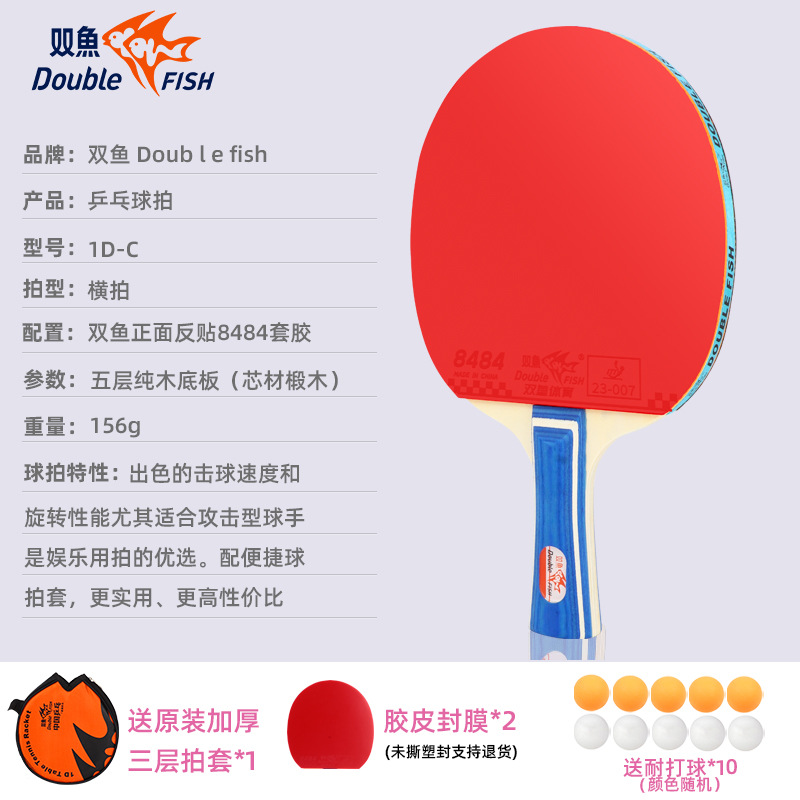 1개 [트레이닝모델 1D-C] 가로샷(긴손잡이)/볼10개+둥근가방 증정