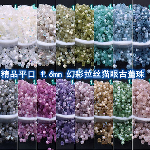 ��Ʒƽ��1.6mm�ò����z؈�۹Ŷ��鲣��ɢ���ֹ�DIY��朴������