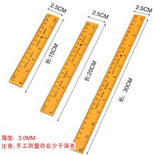 尺子批发木制广告木尺30cm单面双刻度尺子学生学习文具尺