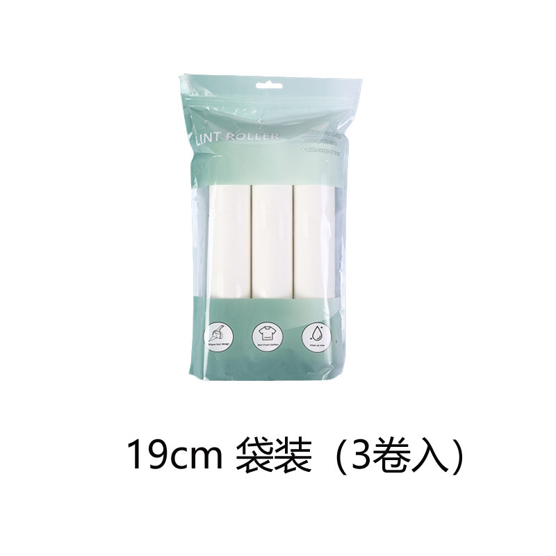 19cm 55 헤어 끈끈이 교체 코어 백 - 3개