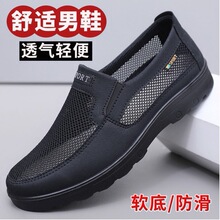 �ϱ�����Ь�оWЬ͸��W��Ь�����ְ�Ьܛ�׷������e��a��Ь