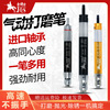 Golden Knight JQS-250A Pneumatic Wind mill pen Grinder 270A Grinding machine polishing 280A Carve pen