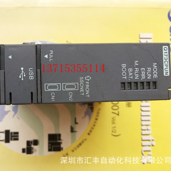 三菱原装 PLC模块 Q173CPUN