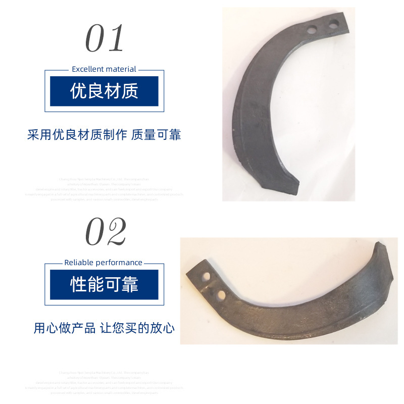 东风121型151手扶拖拉机犁刀 225犁刀旋耕机刀片旋耕刀跨境非洲-阿里巴巴