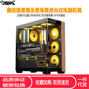�ι������ȫ��������̨ʽ��X�C��ATX����360ˮ��λ��ľ�bC��