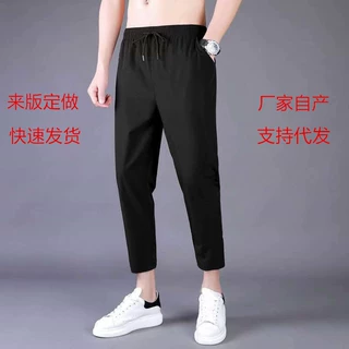 夏季新款薄款弹力休闲长裤子男士修身运动大码直筒束脚九分裤男装