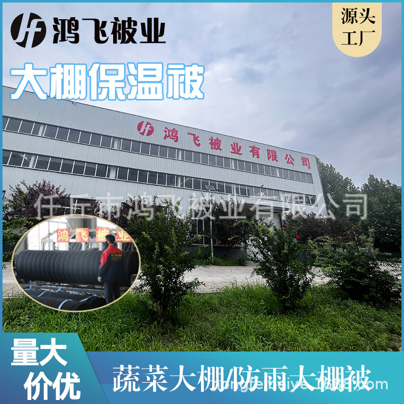 大棚保温被大棚钢管骨架玻璃温室防寒保温农业种植养护棉被