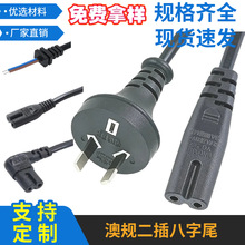 ��Ҏ�ɲ����βAC�Դ�� 2 о 0.75 ƽ��SAA �J�C�Ę˃ɲ� 8 ��β