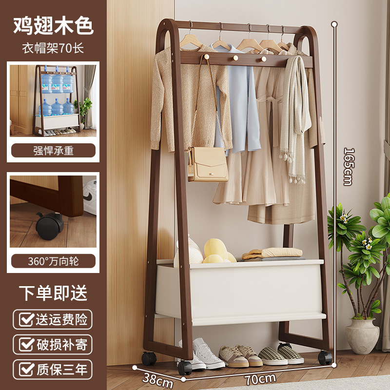 70 날개 나무 천 가방 코트 랙