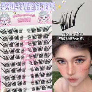 Sweet and Gentle Fox-Style Angled False Eyelashes for a Cool Asian Makeup Look, Elongating the Outer Corners with Angled Faux Lashes