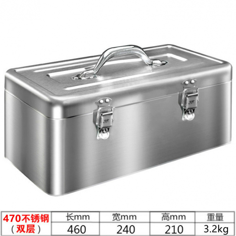 工具箱家用加厚铁皮大中小号五金铁制工具盒铁箱手提式收纳盒车载|undefined