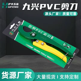 剥线钳;套筒扳手;活扳手