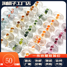 3*6花生珠战国水墨琉璃花生米珠diy串珠散珠项链手链珠子轻奢风