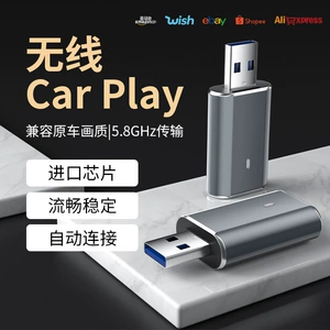 Simli simsizə Carplay Box, simli Android Auto simsizə, iki-birində