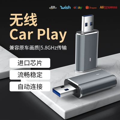 Wired to Wireless Carplay Box Wired Auto to Wireless Auto Android Two-In-One Car Carplay