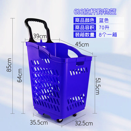 수직 막대 바구니 대형 파란색