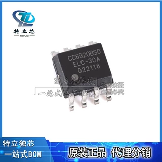 CC6920BSO-30A 封装SOP-8 30A电流传感器 隔离电压3.5kV 全新原装