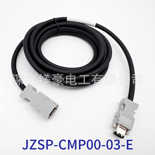 线束加工/YASKAWA安川/伺服电机编码器线/JZSP-CMP00-03-E/现货