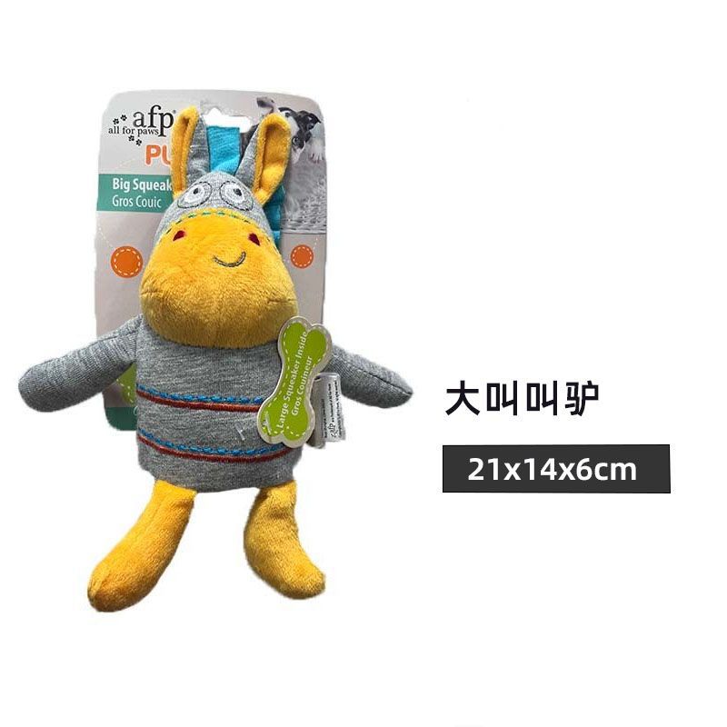 4721 소리 지르는 당나귀