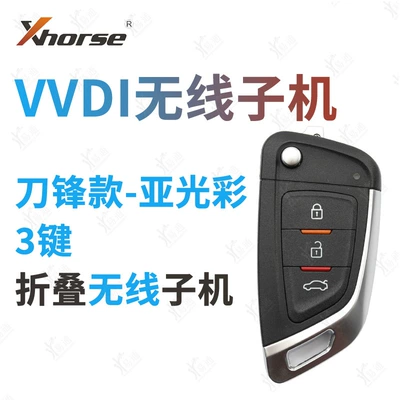 VVDI Blade Foldableing Matte Edge Wireless Sub-machine Blade Digital Remote Control Key Classic Generation Machine (Avtomobil qapı kilidi silindrləri) - vvdi-blade-folding-wireless-electronics-matte-edge