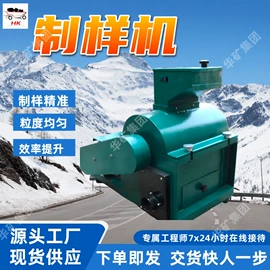 矿山施工设备;其他防爆器材;其他救生器材