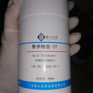 �ۼ��@�}-37|26161-33-1���ۼ��@�}-44|150599-70-5���ۼ��@�}-47