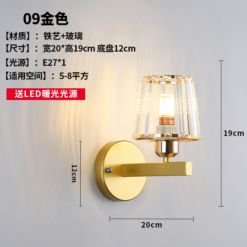 网红壁灯LED床头卧室现代简约创意客厅阳台楼梯过道墙壁北欧灯具|undefined