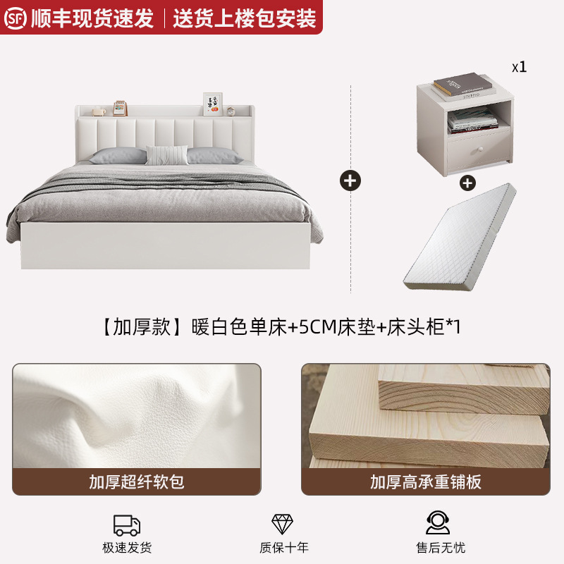 床实木简约现代家用奶油风1.5单人床出租房用1.8榻榻米储物双人床|undefined