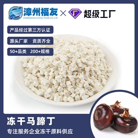 综合蔬果干;脱水蔬菜;桃干