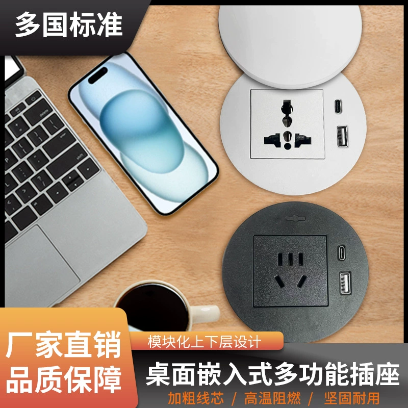 80 мм отверстия круглого рабочего стола встраиваемая розетка USBType-c18 Вт супер быстрая зарядная крышка круглая темная розетка