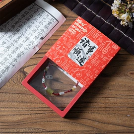 首饰包装;其他礼品包装;纸袋