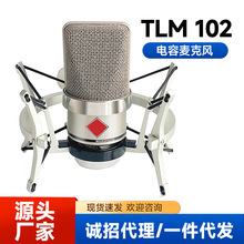 �羳TLM102�о���������L��ƽԒͲֱ��k��W�j����Ĥ���I���102